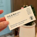 씨유 해운대경동리인뷰점 | 해운대 마사지 진짜 잘하는 곳 추천 무료주차가능한 더프로케어