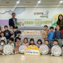 삼성아이어린이집 이미지