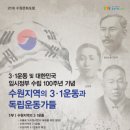 수원-2018 이미지