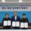 강원솔루션 이미지