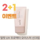 얼핏