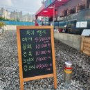 전국종합어시장 이미지