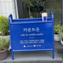 남산7길 1, (교현동) 이미지