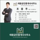 디딤돌부동산중개사무소 네이버블로그