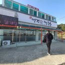 강릉 스카이베이 호텔 근처 맛집과 놀거리 / 명경막국수 /스웨이/동해기정/동부감자옹심이