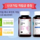 바디스콥
