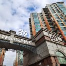 힐스테이트1단지㉵ | 김포 아파트 유리창 청소 [고촌힐스테이트1단지] 후기