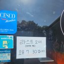 가나다분식 이미지
