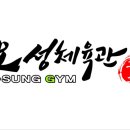 동림 빛고을체육관 이미지