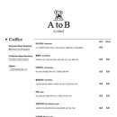 카페에이(A cafe) 이미지