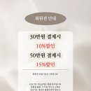 헤어살롱휴