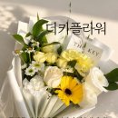 씨제이올리브영전주객사점 | 전주 꽃집 추천 더키플라워 전북대 특별한 날 찾게 된...꽃다발 센스있는 선물 주문 후기 꽃배달도 되는