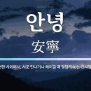 우왕 이미지