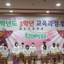 흥도초등학교 이미지