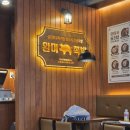 광교대학로 | 완미족발 수원경기대점 / 광교역 경기대 족발 맛집 광교대학로마을 맛집