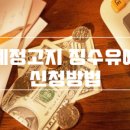 세무법인세연 이미지