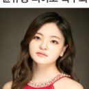 리사이틀 시리즈 - 피아니스트 윤유정 이미지