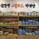 문양역로컬푸드직매장 이미지
