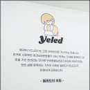 옐레드애견유치원&애견호텔동탄예당점