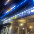 스마일노래연습장 이미지