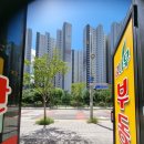 금나무공인중개사사무소 이미지