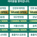 김밥과함께라면 - 구미시 봉곡로24길 33-6 | 김밥과함께라면