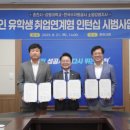 K-water 소양강댐지사 이미지