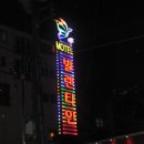 모텔라이 이미지