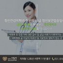 우리정신건강의학과의원 이미지