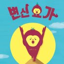 끼리끼리 이미지