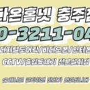 청운로얄아파트 이미지