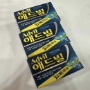 광주종로약국 | 종로성지약국보다 저렴한 모란역 성남 위례 송파 분당 광주 모란 성지약국 후기 [더편한365모란약국]