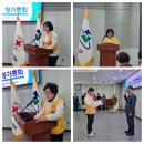 2024년 연제구지구협의회 총회 개최 이미지