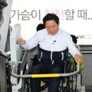 한국척수장애인협회제주특별자치도협회 이미지