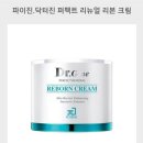 퍼펙트리 네이버블로그