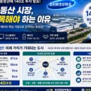 큰태양공인중개사사무소 네이버블로그
