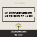 일점영안과의원 이미지