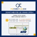 오케이마디의원 이미지