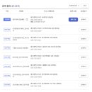 (주)이룸스탭스
