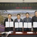 ㈜신안천사김 이미지