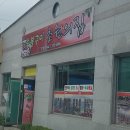 거래처 - 해운대구 세실로69번길 5 | 거래처