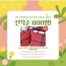 (주)한강축산