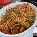 산청아구찜 이미지