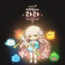 라라기획