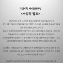 고산시장 이미지