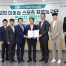 원스포츠 - 제주시 오라로 134 | 원스포츠
