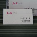 J.J 헤어샾 이미지
