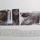 흙사랑태양광발전소 | 배진성 시인의 꿈삶글 0020