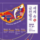 금천제2 이미지