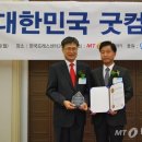케이마케팅컴퍼니 이미지